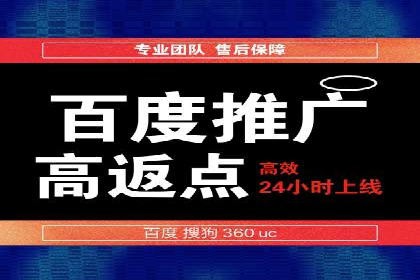 sem百度竞价策略：企业营销新动力