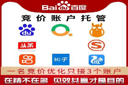 返点政策解读与实战：信息流广告开户新篇章