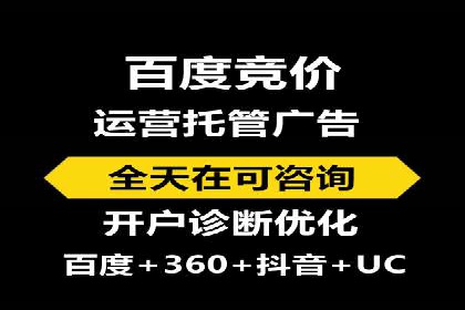 企业如何借助sem优化托管实现业绩增长